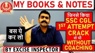 Best Books to crack SSC CGL Crack in first Attempt | My Notes & Books to crack SSC CGL CHSL CPO