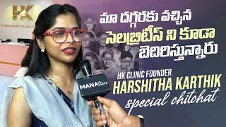 HK Clinic Founder Harshitha Karthik Gives Clarity on Rumours | HK Clinic Controversy | Manastars