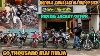 ALL SUPERBIKES LIKE BENELLI, NINJA 300 , D400 IN 60 THOUSAND ONLY | Second Hand Bike in WEST BENGAL