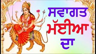 New Devotional Songs 2020 | Latest Devi Maa Bhajans HD | Popular Balle Balle Tune Bhakti Songs 2020