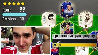 БЕЗУМНЫЕ КВИКСЕЛЛЫ НАШИХ ФИФЕРОВ ЗА ВСЮ ИСТОРИЮ FIFA || КВИКСЕЛЛ ПЕЛЕ || КВИКСЕЛЛ РОНАЛДУ