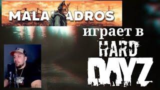 MALAMADROS Макс играет на HarD DayZ