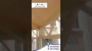 مظلات وسواتر بندر الحربي (للمظلات والسواتر والهناجر وجميع اعمال الحدادة)