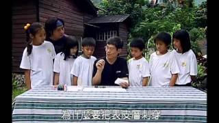 科學小原子 #91 文面 皮膚構造