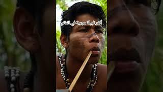 #غرائب_حول_العالم قبيلة مرعبة