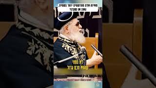 מאיזה אדם מתרשמים יותר בשמים, גאון או מתמיד? #תורה #חיזוקים