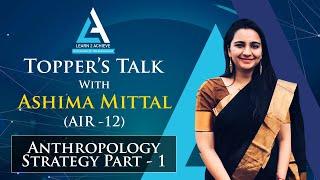 Anthropology Topper's talk, Ashima Mittal, AIR -12.  Anthropology Strategy Part - 1