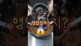 아침10시 아찔했던 전화 한 통.. #사맛디디저트 #쫀득쿠키 #쫀득쿠키만들기
