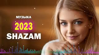 Русская Музыка Апрель 2023-ХИТЫ 2023- ЛУЧШИЕ ПЕСНИ 2023 - НОВИНКИ МУЗЫКИ 2023 - МУЗЫКА В МАШИНУ 2023