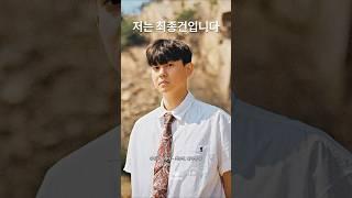 [Wavbor X 최종건] Wavbor Interview/ #shorts #interview #artist