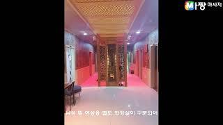 경남 김해시 스웨디시마사지 - 홀리테라피