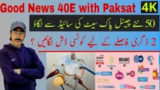 How To Find Express 40E with Paksat on 4 Feet  | 40E 50 New channels added