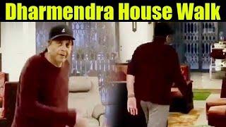 Actor Dharmendra House Tour Since Its Rainy Season So Actor does Morning Walks Inside the House