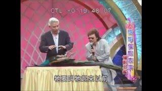 徐明催眠-動物催眠-孔雀篇