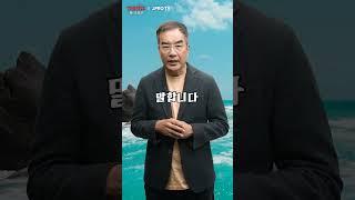 [ 투자 상식, 3PRO 부족할 때 ] ep27. 국민연금, 퇴직연금, 개인연금으로 노후 대비 하는 법