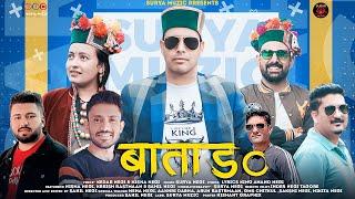 Batang Latest Kinnauri Video Album 2024| Kedar Negi-Nisha Negi | kinnauri song 2024