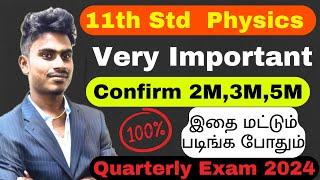 11th physics quarterly important questions in 2024 | 11th physics Confirm 2,3,5 Marks 2024 Quarterly