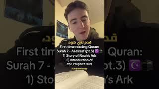 First time reading Quran Surah 7: Al-a’raaf ️ Story of Noah’s Ark, Prophet Hud | #quran