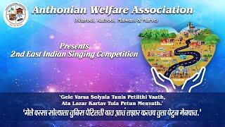 Anthonian Welfare Association 2nd East Indian Singing Competition 2024