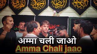 Amma Chali jaao || Sahil Abbas || Haidery Hall Brahampuri || @SnapAza