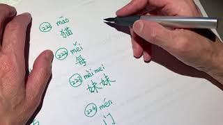 Writing HSK 3 vocabulary 200 - 250 asmr