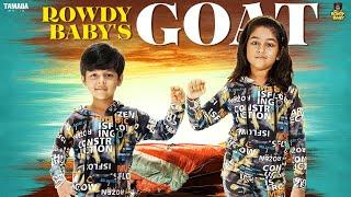 Rowdy Baby's Goat || Rowdy Baby || Tamada Media