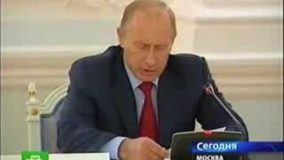 Стратегия до 2020 года Ясна! Путин.