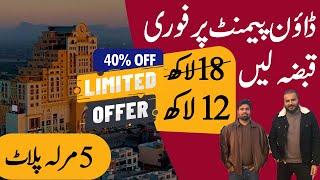 5 Marla Sasta Tareen Plot | Plot on Installments | Limited Time offer | Plots For Sale in Islamabad