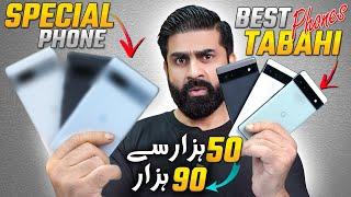 3 Tabahi  Best Mobiles 50,000/- To 90,000/- | Official PTA !! Better Than Box Pack?