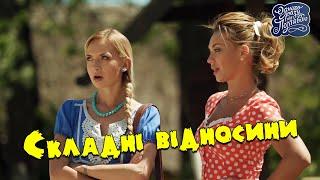 КОМЕДИЯ ДЛЯ ВСЕЙ СЕМЬИ! ОЧЕНЬ СМЕШНОЙ ФИЛЬМ! Полтавский самогон УКРАИНСКИЕ КОМЕДИИ НОВИНКИ, ФИЛЬМЫ