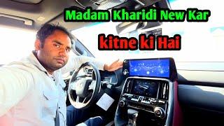 Madam Kharidi New Kar kitne ki Hai Sameem Vlog bhulplendar Vlog Daily New long Vlog