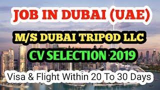 Dubai Job 2019 || Urgent Requirement || Direct CV Selection || Gulf Job Requirement