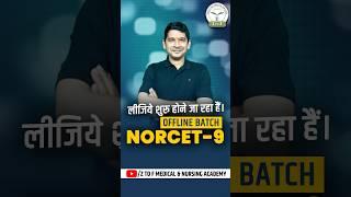 NORCET 9 Offline Batch Z to F Medical and Nursing Academy