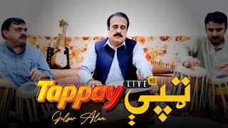 Gulzar Alam Tappy | Live |  | Pashto New Tappy