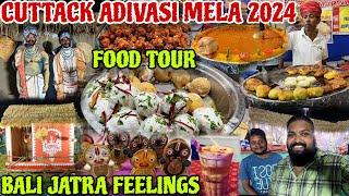 BaliJatra ପଡ଼ିଆ ରେ Adivasi Mela 2024 / Adivasi Mela Food Tour / Jena Babu Vlogs