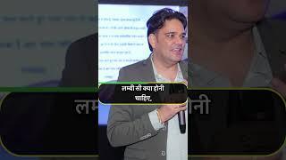 Smile #devendrasharma
