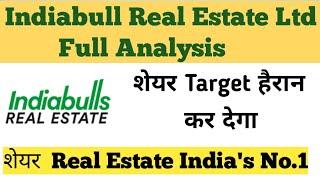 Indiabulls Real Estate Ltd Share Full analysis | Indiabull Real EstateShare Target Prices what ? MSM