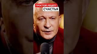 Удовольствие  #счастье #психология
