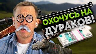 ОТКРЫЛ МФО НА ДЕНЬГИ  МФО  | БАНКРОТСТВО | Кузнецов | Аллиам