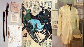 The Otsu Incident
