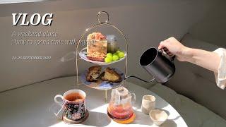 주말 일상 브이로그 | 오꼬노미야끼 만들기, 셀프 애프터눈티세트