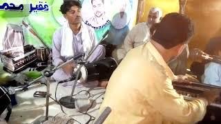 ladan kaptag saleem baloch mahpail song