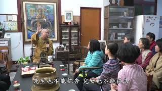 臨終時預知時至，但家人沒學佛，是否不要通知家人比較好？【精華305】