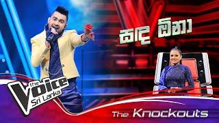 Sheron Silva | Sanda Ona (සඳ ඕනා) | Knockouts - Ranking Chairs | The Voice Sri Lanka