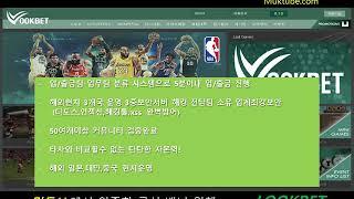 대한민국 먹튀검증 1등 커뮤니티 먹튜브