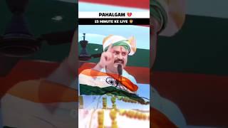 15 Minute Ke Liye | Pahalgam  | Rana Ranjit Singh | Br. Asaduddin Owaisi | Bihar | AIMIM | KSK