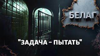 "Это фашистский концлагерь". Какие порядки в самых известных колониях Беларуси | АРХИПЕЛАГ БЕЛАГ