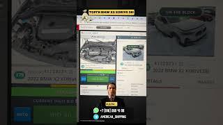 Прямой доступ к Copart в один клик