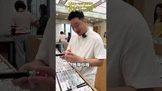 想要省钱买到高端翡翠，就来佛山平洲找蟋蟀 #珠寶 #翡翠 #翡翠手鐲
