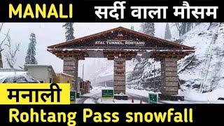 Manali live today// Manali to Rohtang Pass & Kaza Spiti + Weather Update #manali #rohtang #kaza